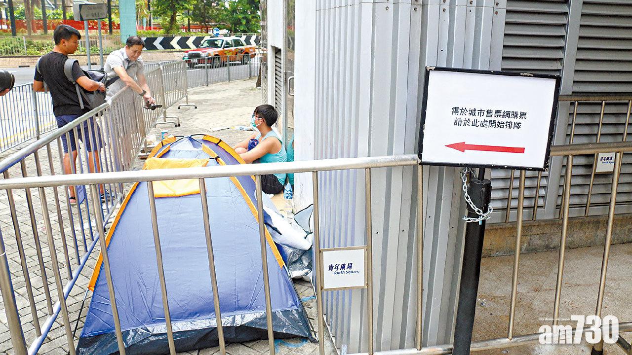 擬購劉德華演唱會飛遇襲 內地漢手耳中刀