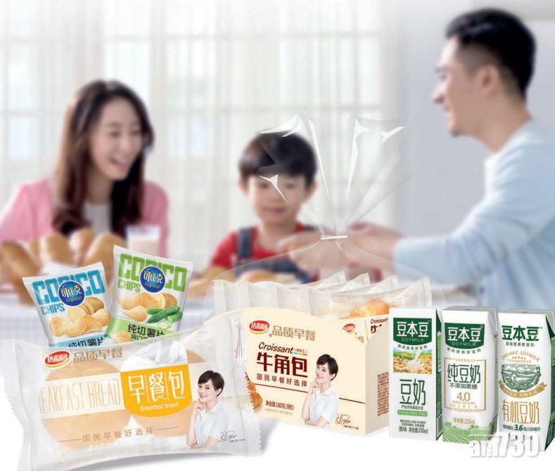 達利賺23億 派中期息0.085元