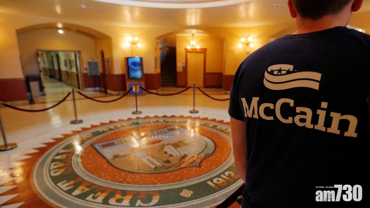 麥凱恩遺言暗批特朗普  鼓勵美國人不要因目前困境氣餒