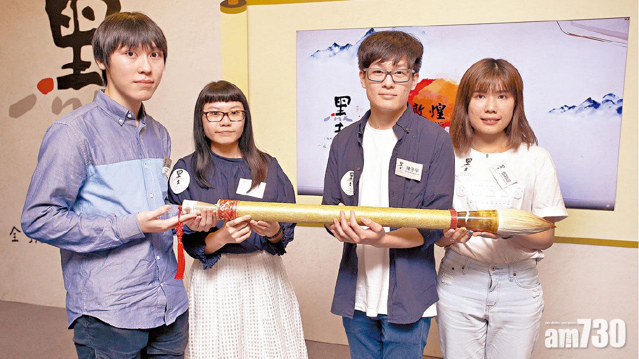 跳出宣紙  20水墨動畫10月展出