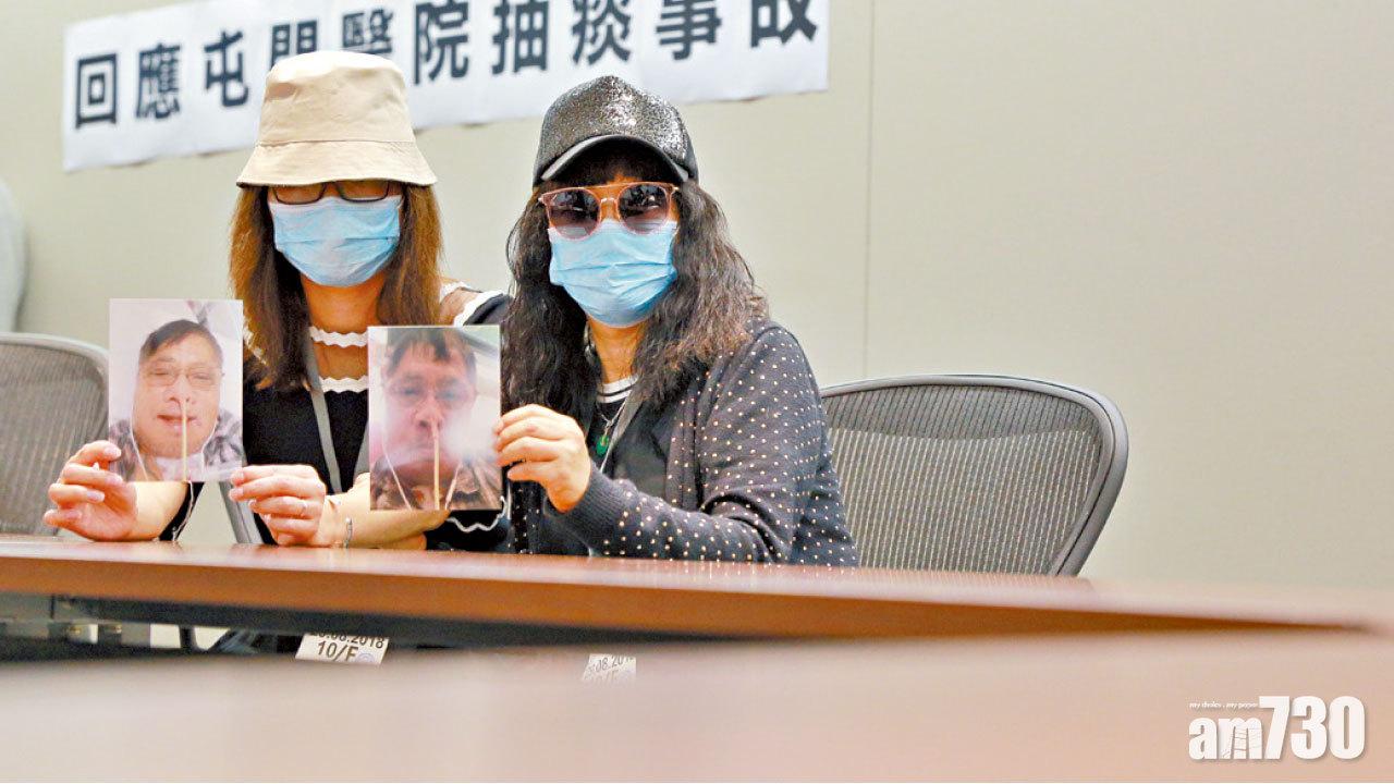 屯門醫院老翁抽痰後亡 家屬批院方推卸責任