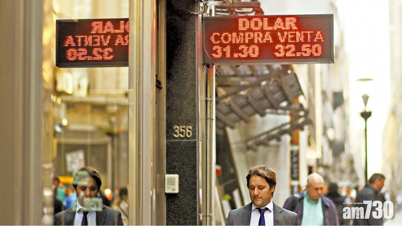 促IMF提早發3900億貸款  阿根廷觸違債憂慮