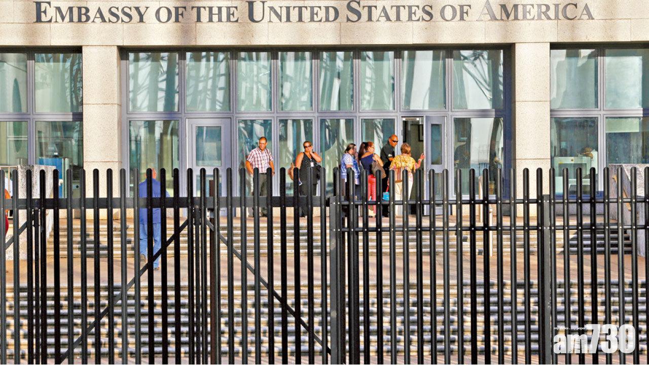 美駐古巴廣州人員 疑遭微波武器攻擊