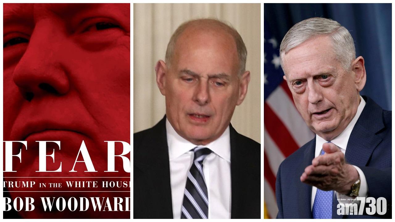 新書爆特朗普曾想暗殺巴沙爾  幕僚稱他小學生白癡 