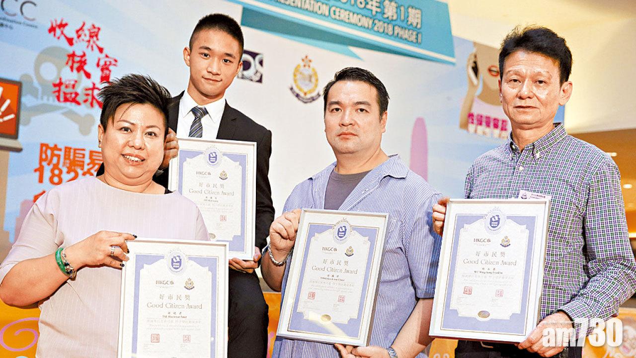 抱滅罪心 好市民擬入警隊