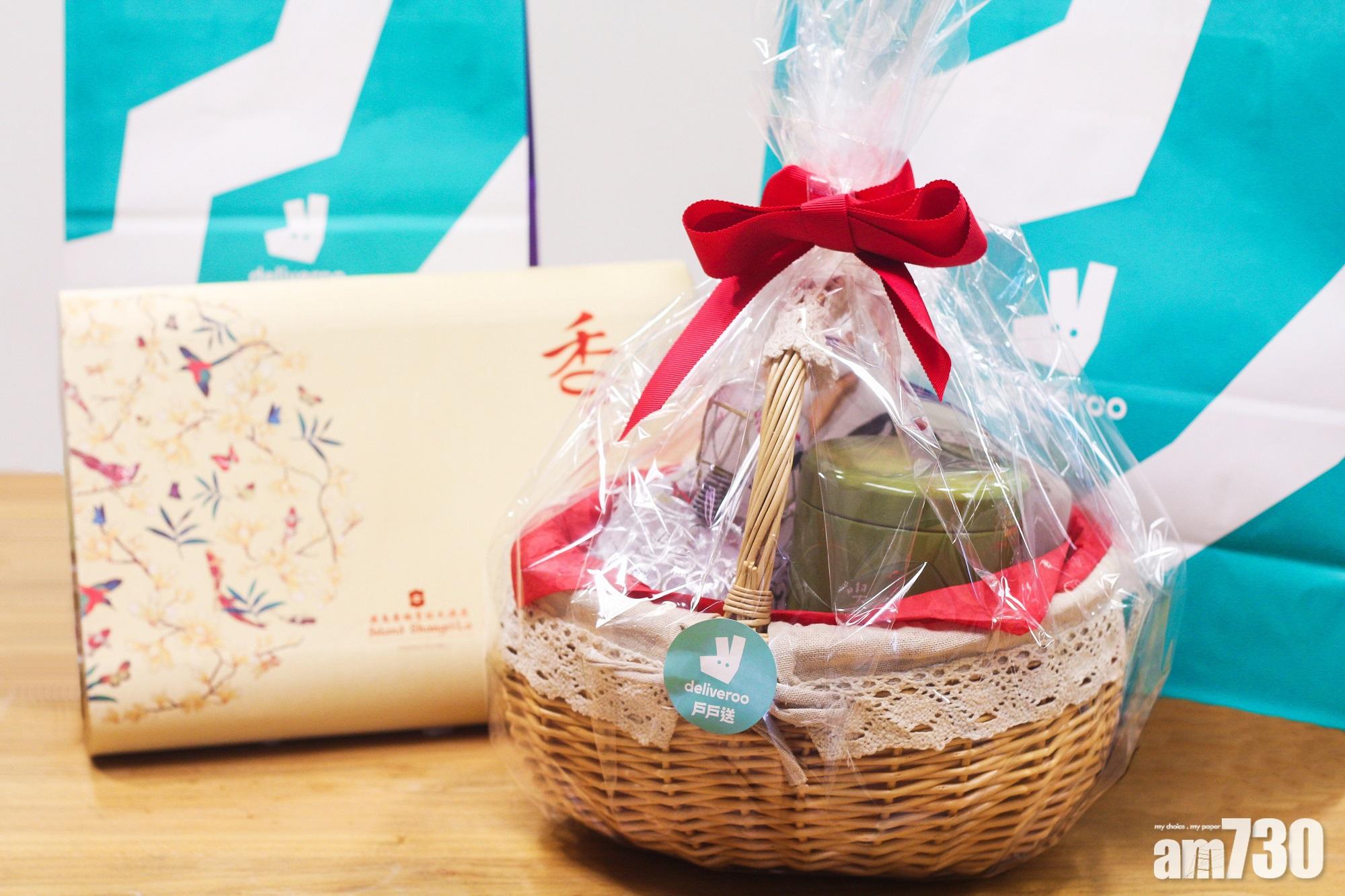 戶戶送體面中秋禮籃 　夏宮奶皇月配天仁茗茶