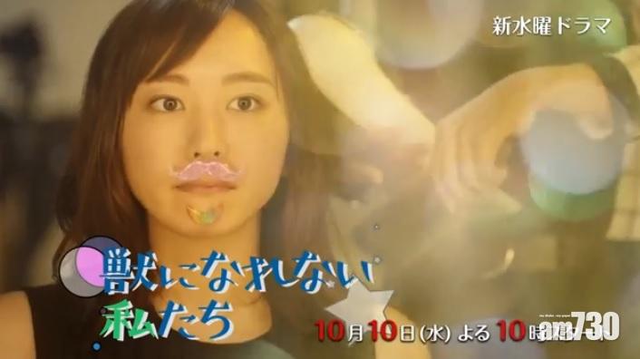 【有片】新垣結衣 松田龍平《逃恥》延續篇新劇