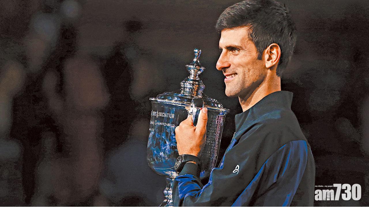 挫迪樸祖捧美網 祖高域14大滿貫追平森柏斯