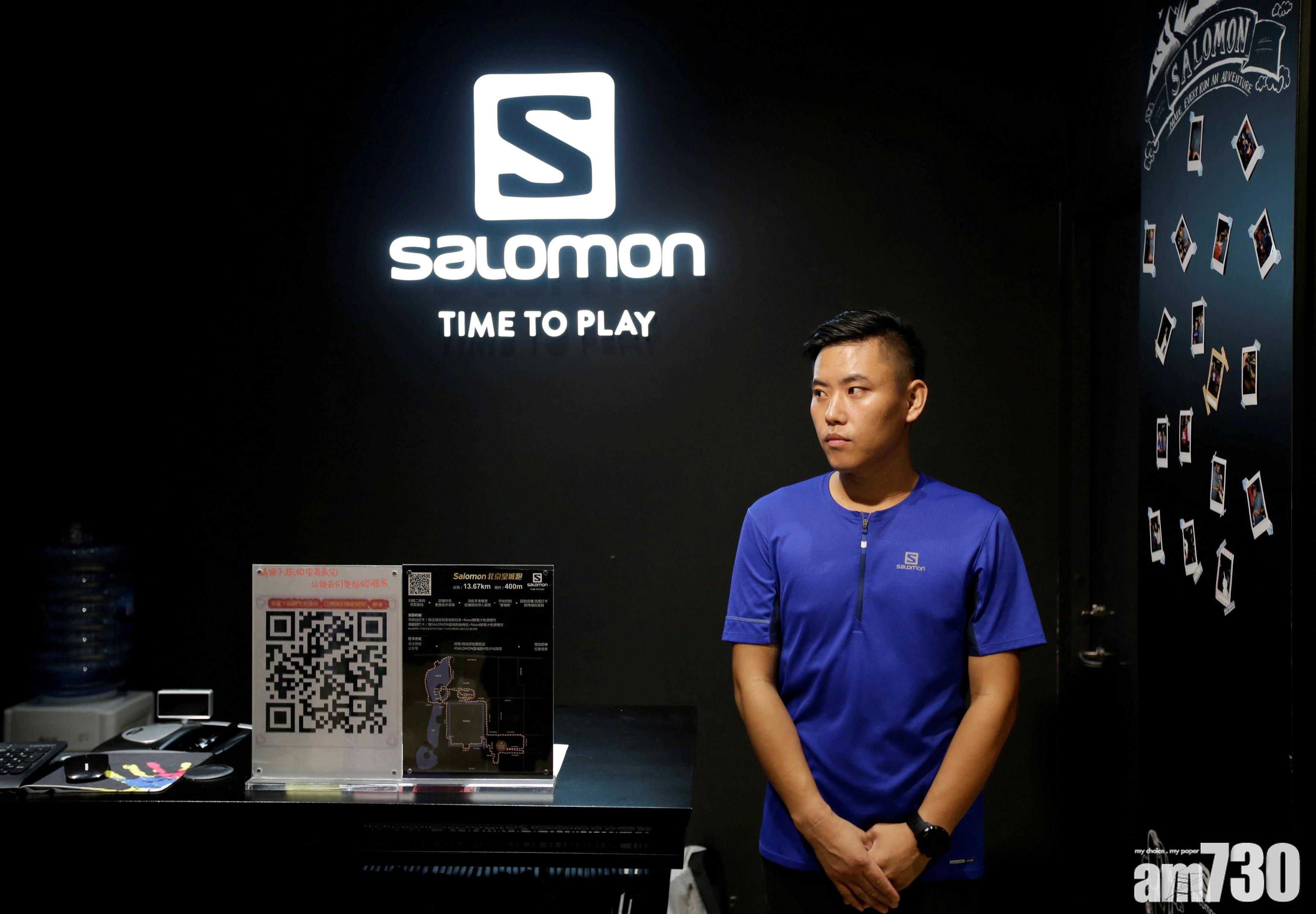 安踏組財團 擬427億購Salomon母企