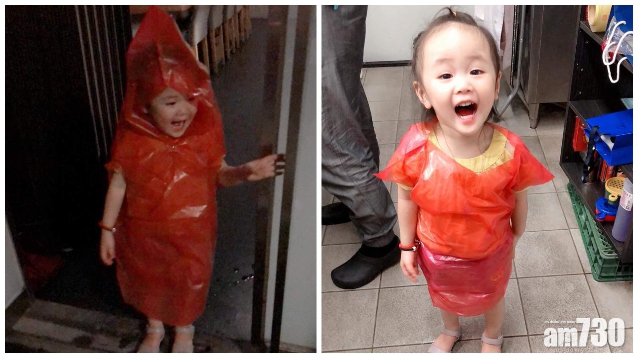 【有片】垃圾袋自製雨褸 網友：可愛龍蝦妹！