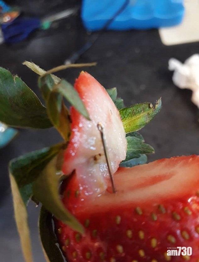 【提高警覺】澳洲士多啤梨藏縫衣針 顧客吞針腹痛入院