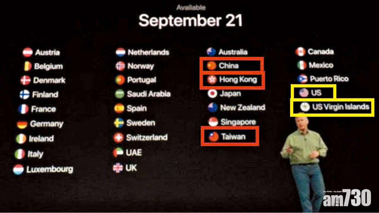 史上最貴iPhone售價破萬   兩岸網民： 賣腎都唔夠