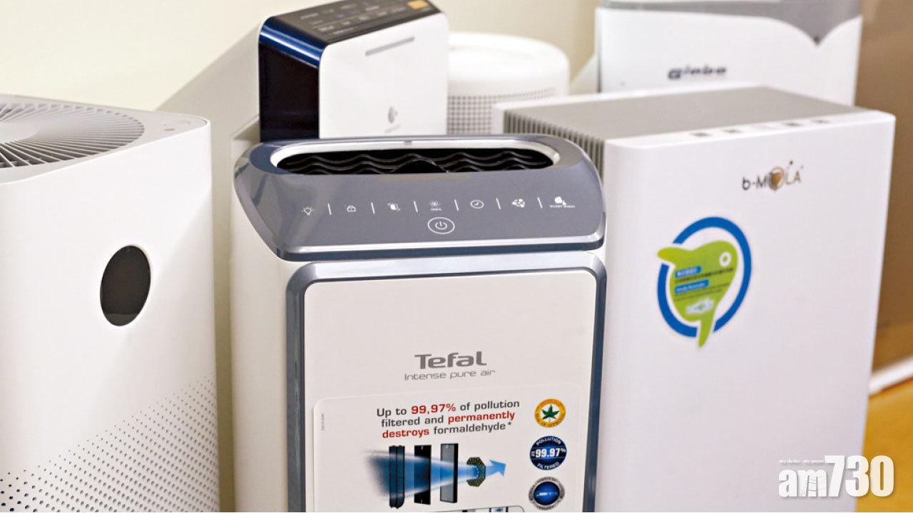 空氣清新機測試 小米性價比高 Dyson反駁消委會