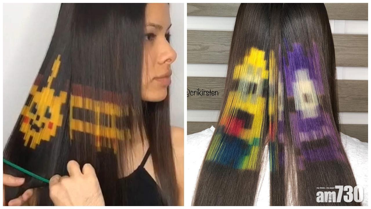 動漫像素化染髮 比卡超小黃人現髮間