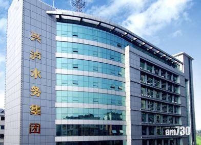 興瀘水務6369萬購威遠同業