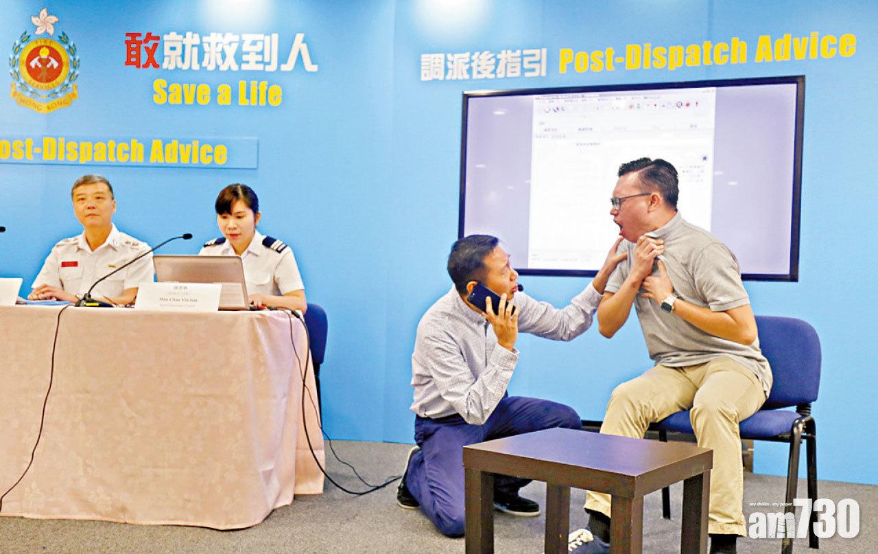 「調派後指引」增32病症處理  送院前教求助者急救