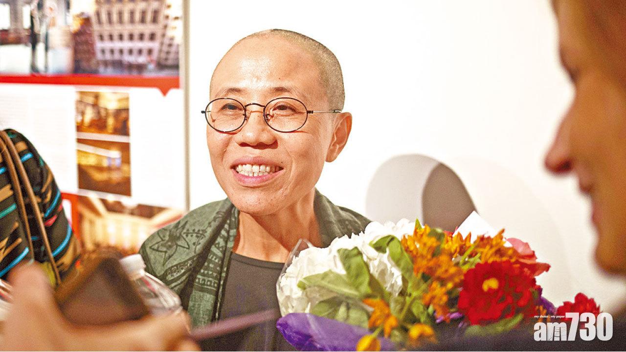 赴德後首公開露面  劉霞含淚追憶亡夫