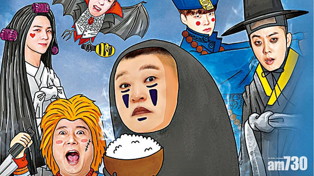 《新西遊記5─與(鬼)神同行》 玩轉香港及日本北海道