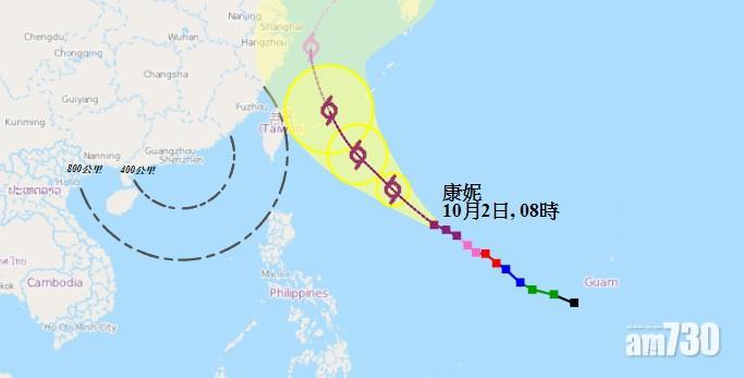 料超強颱風「康妮」周四最接近台灣