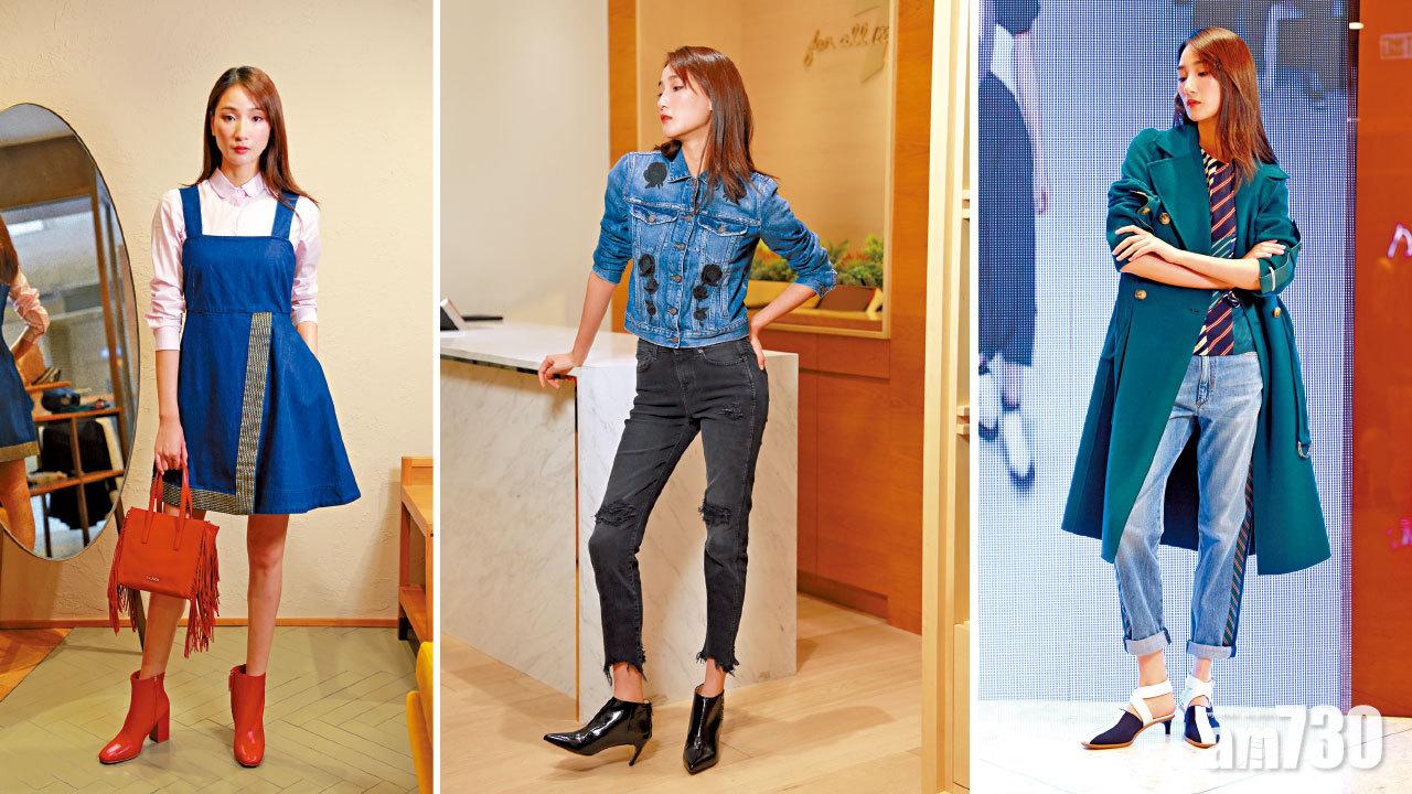 丹寧控．愛懷舊 Forever Denim 