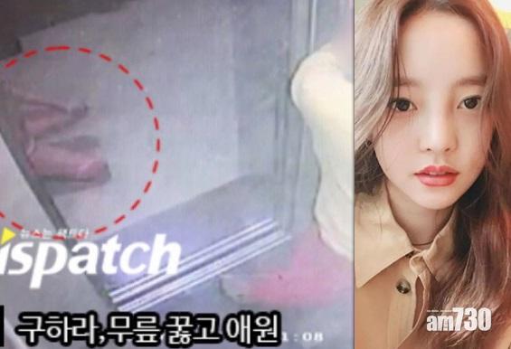 【遭性愛影片威脅】具荷拉向男友下跪片段曝光