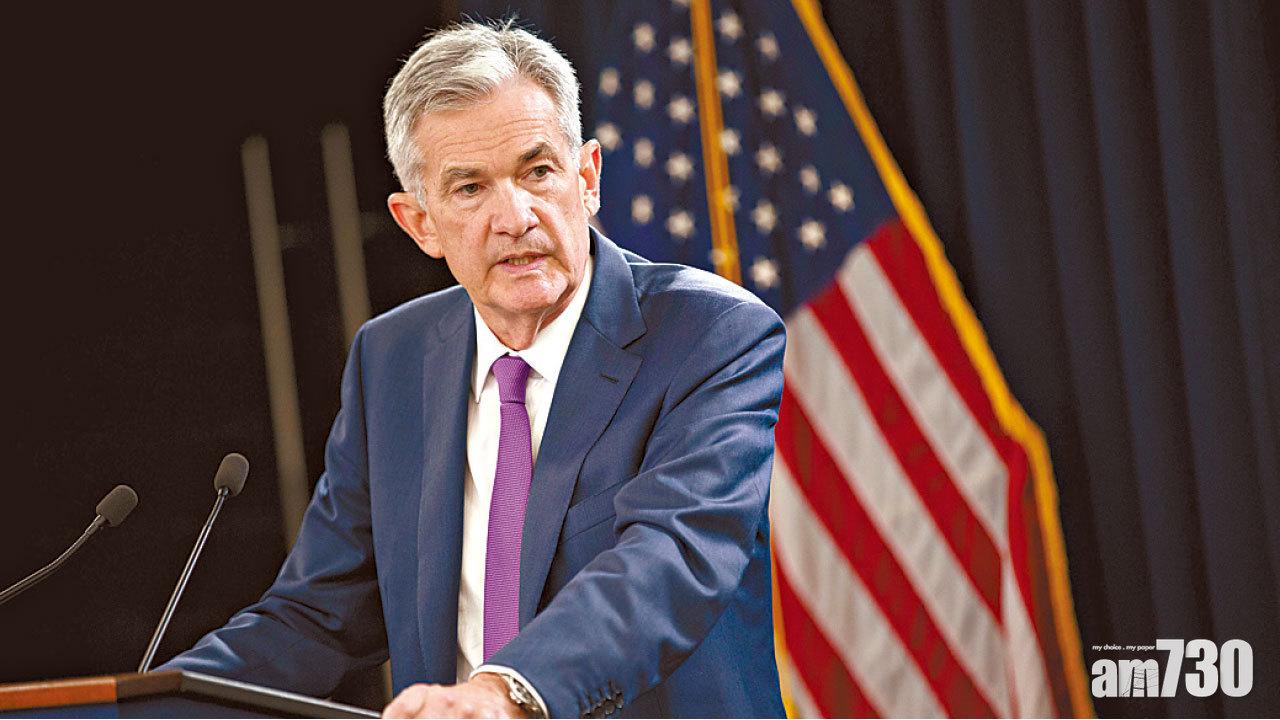 美債息穿3.2厘 新興市場走鬼