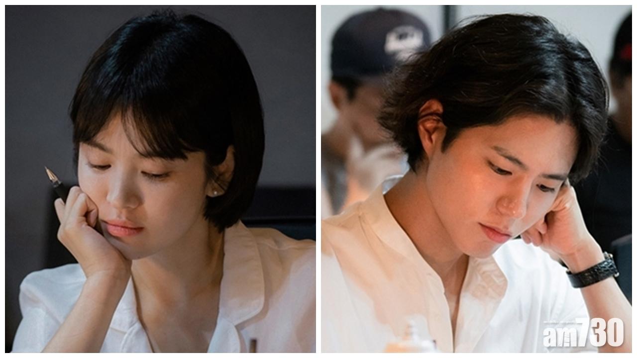 朴寶劍宋慧喬齊著白恤衫讀《男朋友》劇本