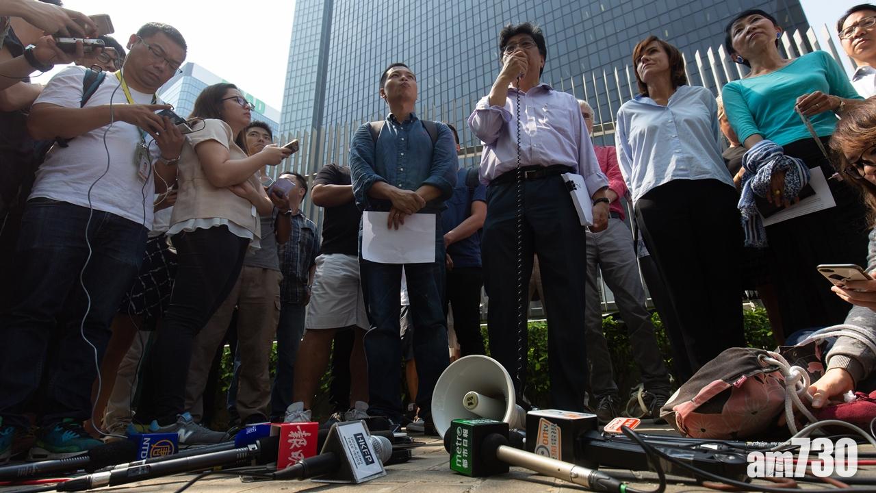 【FCC馬凱不獲簽證】新聞界團體遞交聯署信促特首解釋