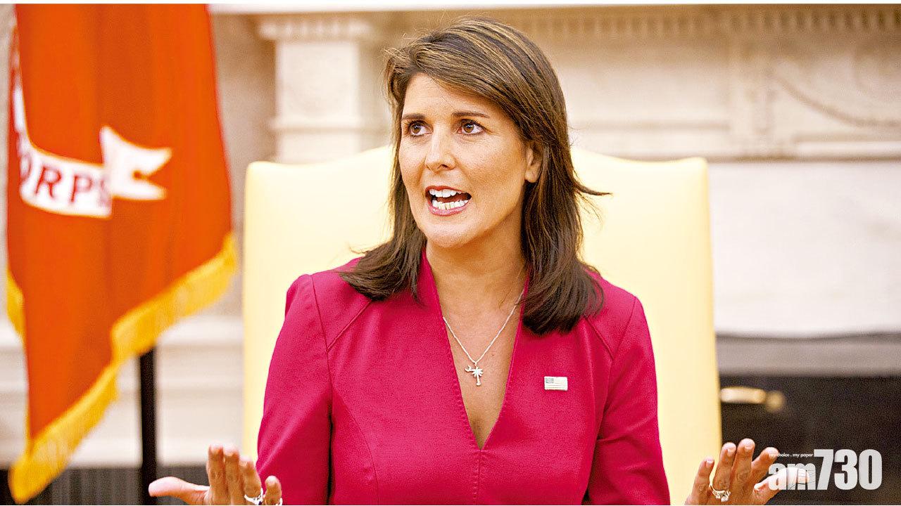 黑利閃辭被爆疑違道德操守