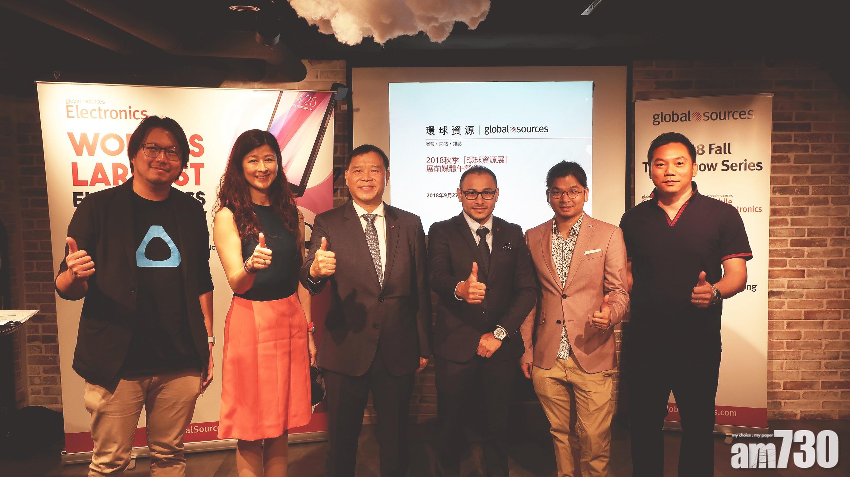 環球資源電子展料7萬買家進場