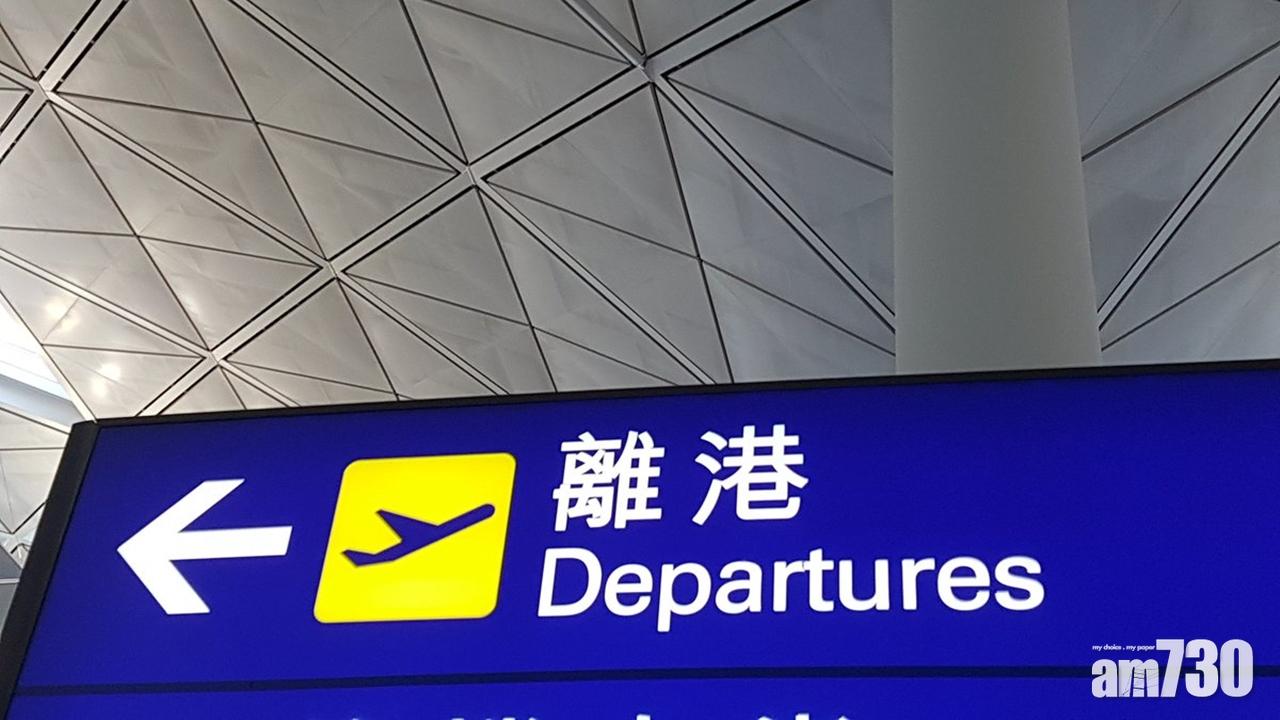 【拒批續證】馬凱發離港相 FCC再促港府解釋及推翻決定