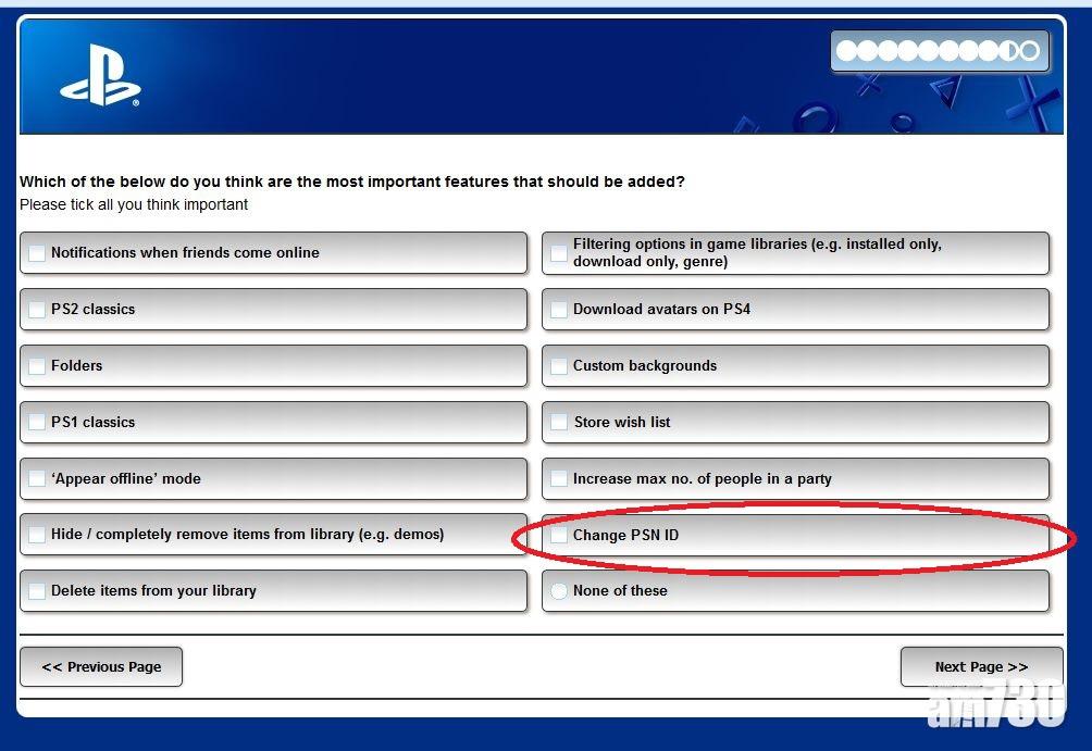 PlayStation開放更改PSN ID功能