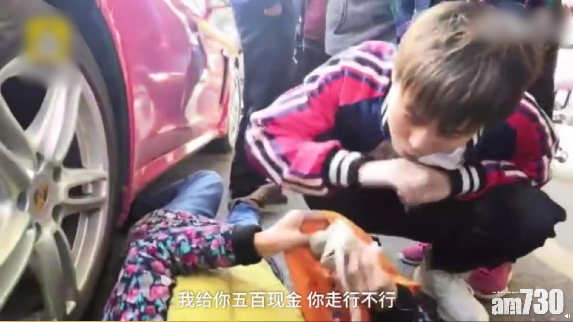 老婦扮撞車圖呃5000元 圍觀民眾合力抬走