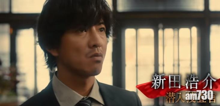 【再拍松隆子】木村、長澤新片《假面飯店》全新預告