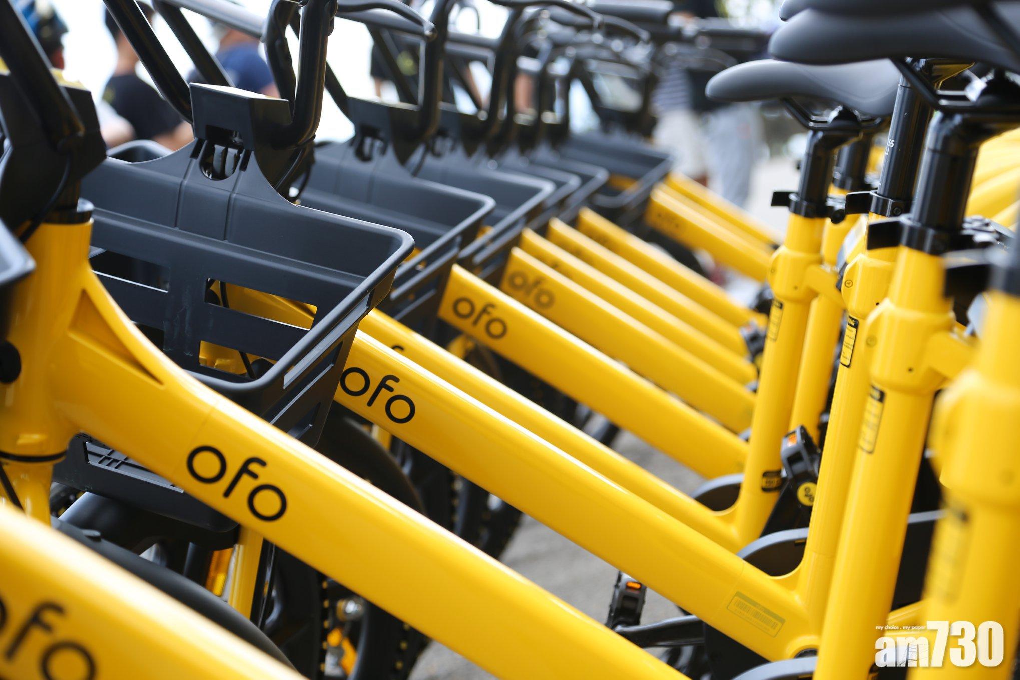 共享單車ofo被追討2,650萬元服務費