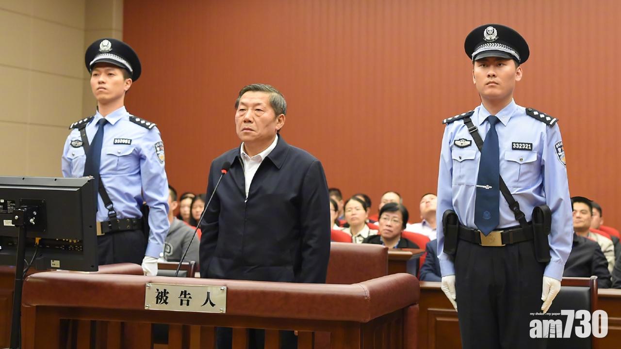 「網絡沙皇」魯煒受賄3200萬人民幣 認罪擇日宣判