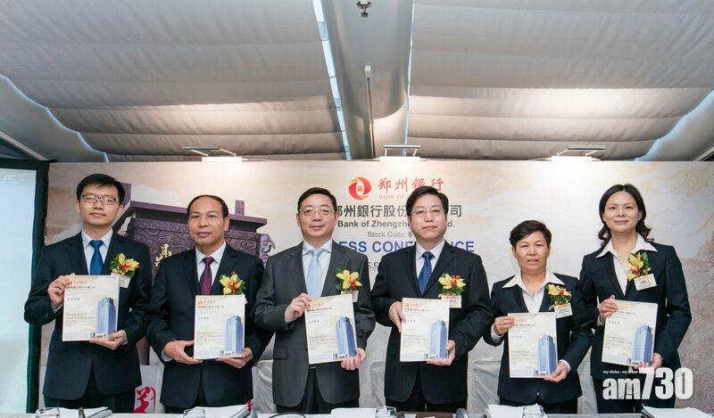 鄭州銀行上季純利跌1%