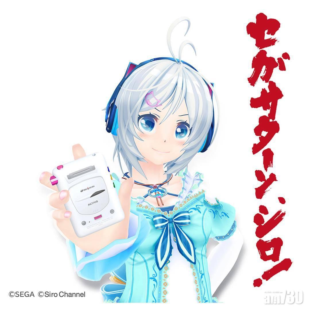 ACTIVO推出SEGA Saturn造型DAP