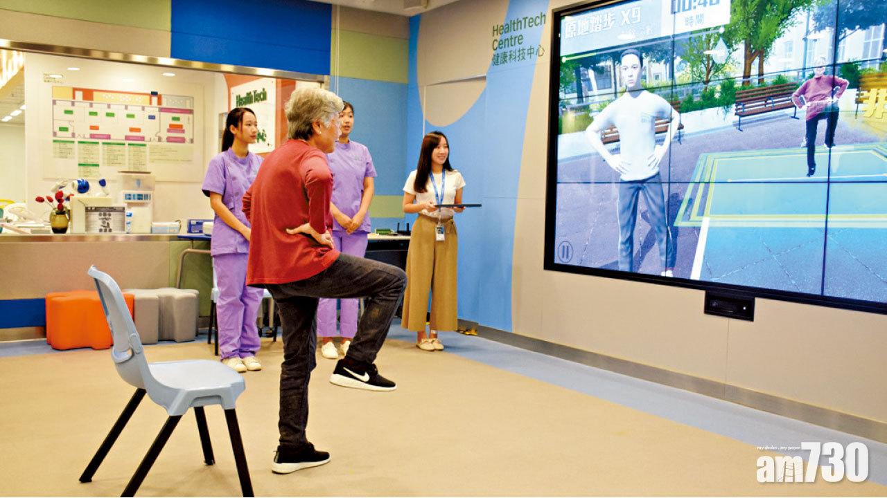 長者跌倒意外頻生 IVE生研體感遊戲助鍛煉