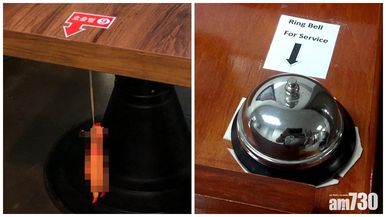 【千奇百趣】韓國餐廳搵「尖叫雞」幫你召喚侍應