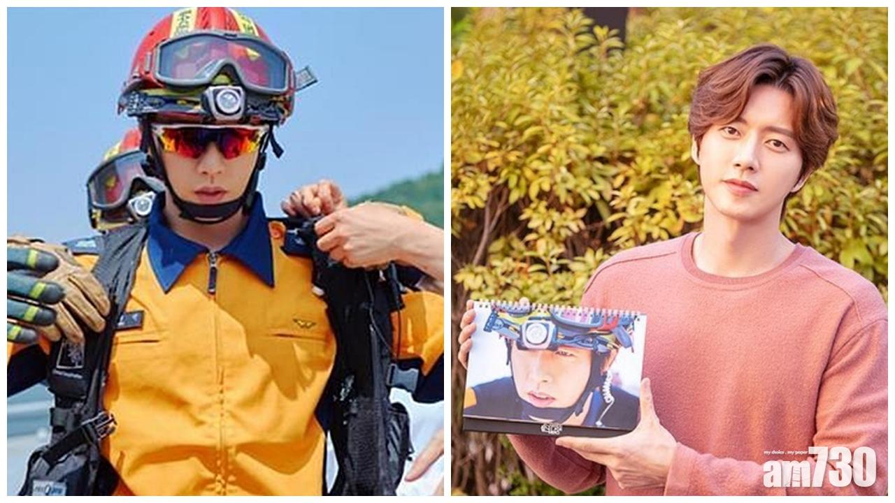 朴海鎮零酬勞拍座枱月曆 撐消防員捐贈活動