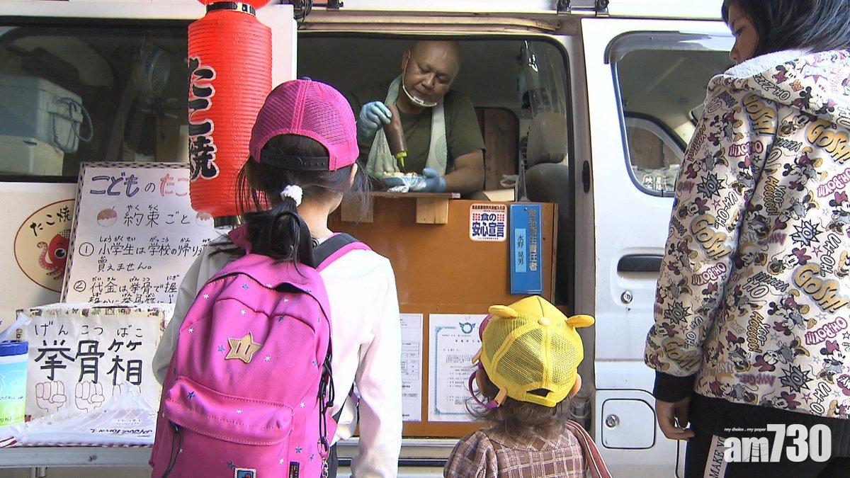 【愈細個愈便宜】日暖男大叔益細路 章魚丸賣7毫子8粒