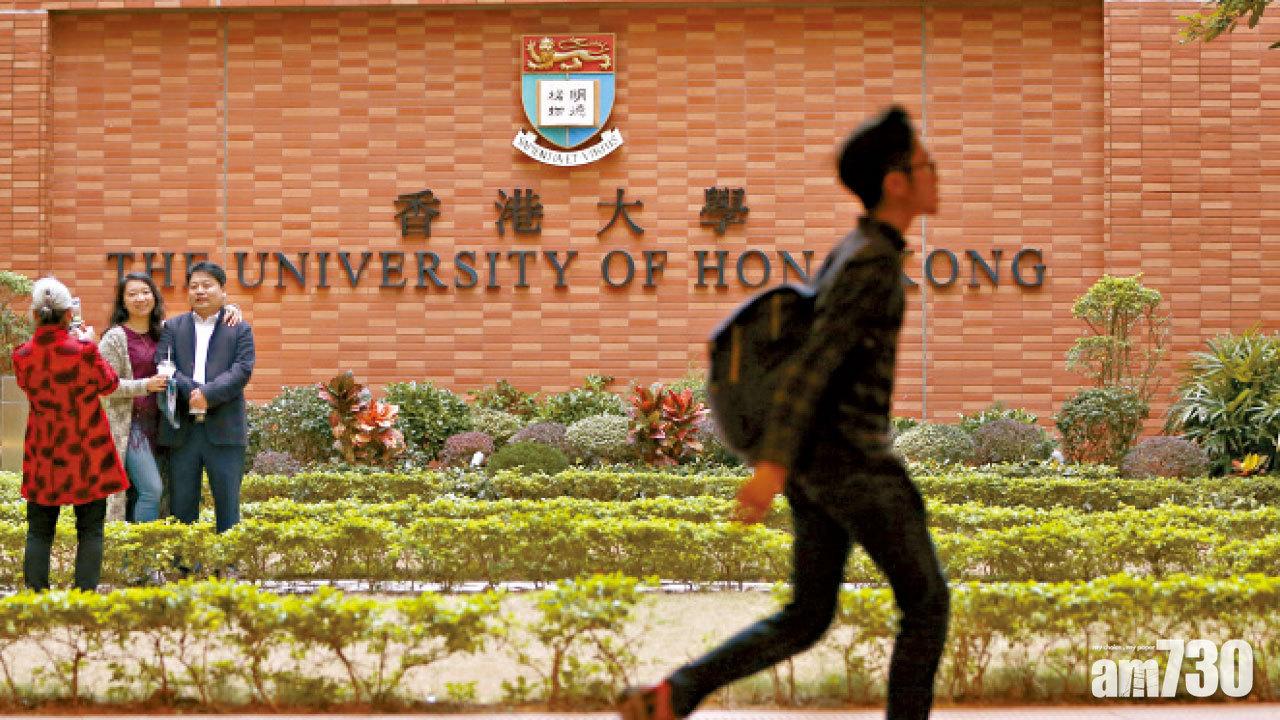 QS亞洲大學排名 港大升3位排第二