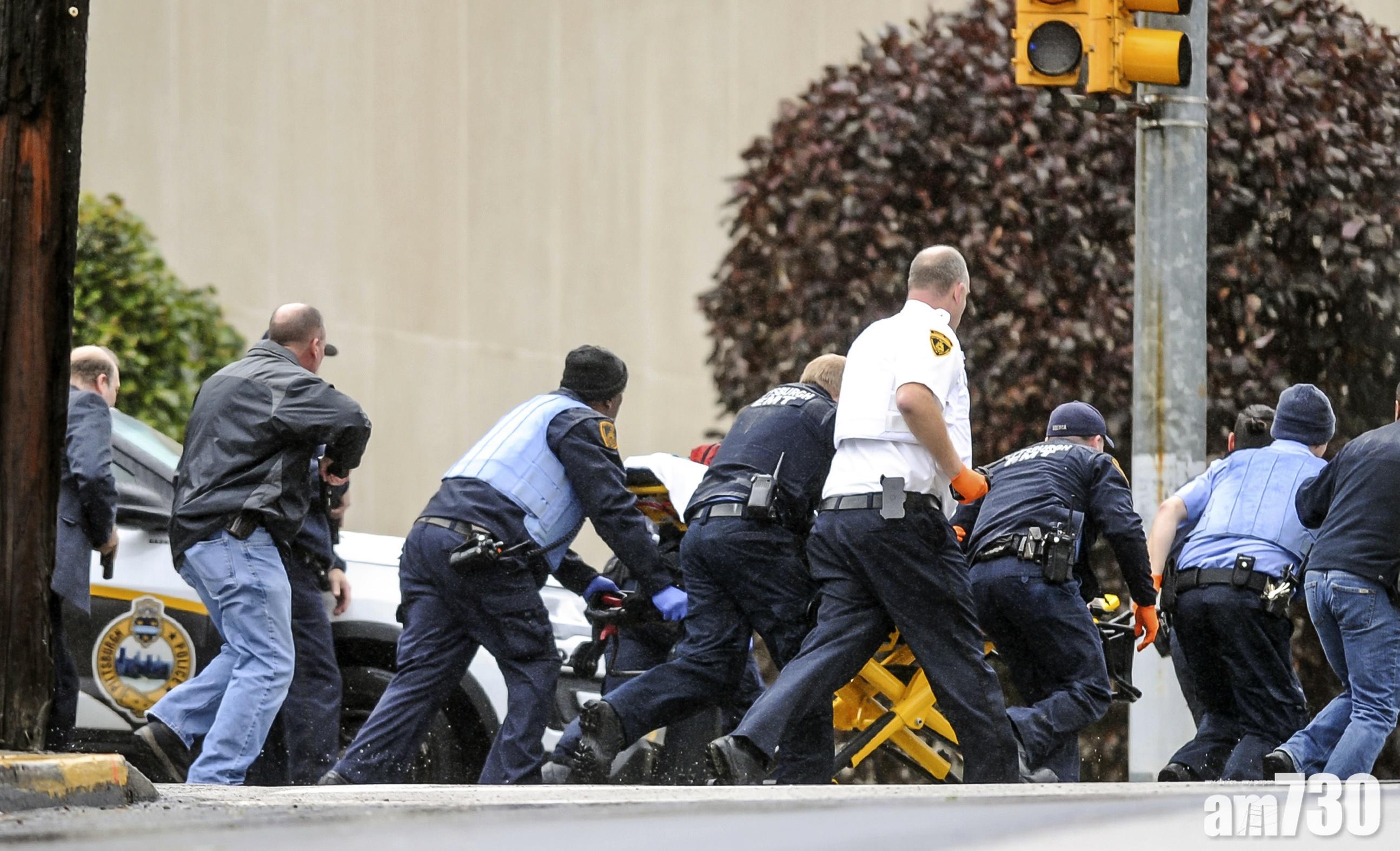 美槍手血洗猶太教堂釀11死6傷  