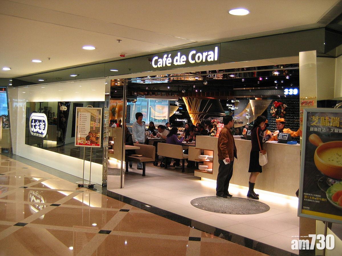 大家樂集團食肆 用WeChat Pay慳足50蚊