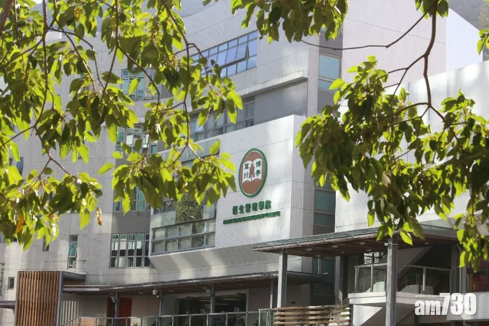 消息：行會通過恒管正名為大學