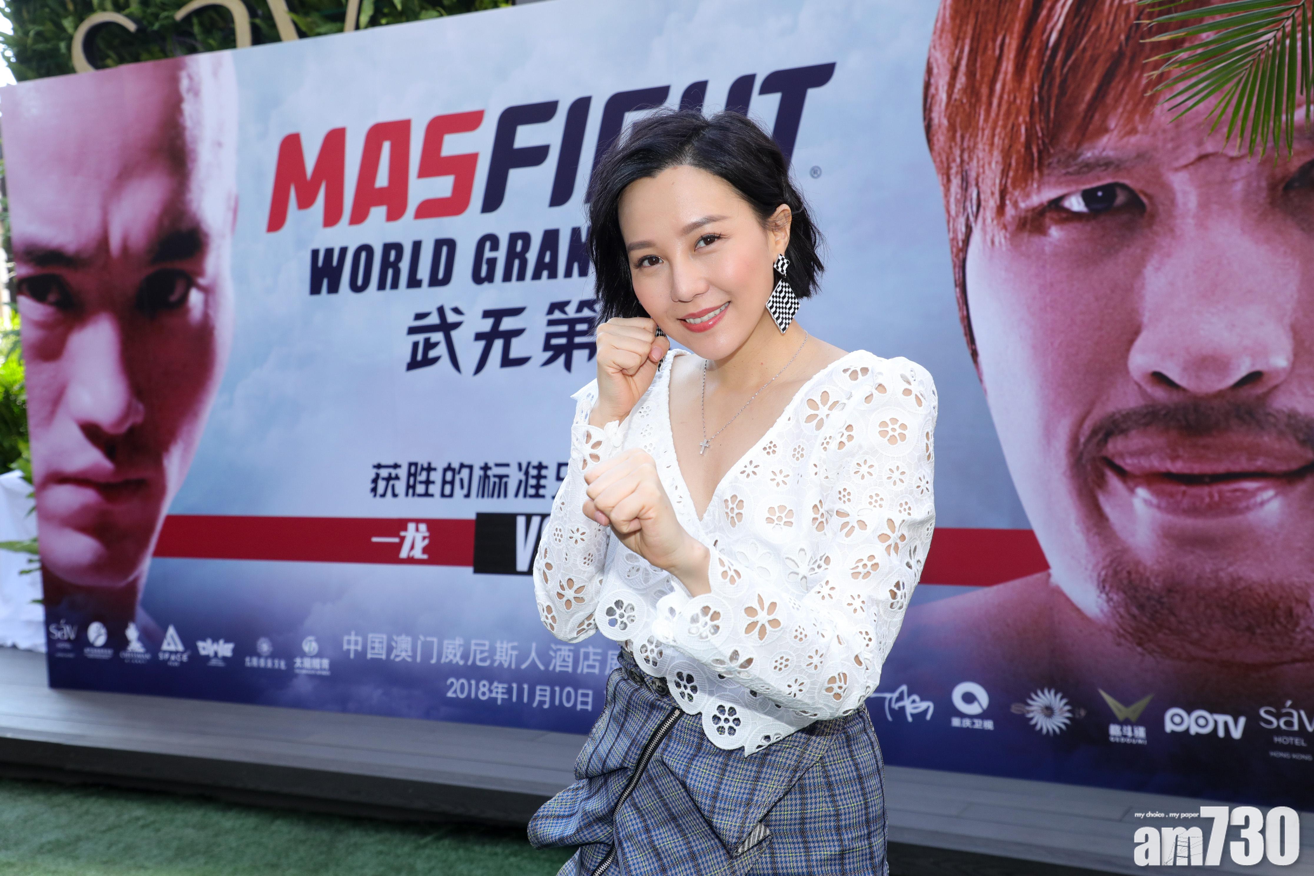 惡人菊唔好蝦！甄詠珊靠打拳減磅