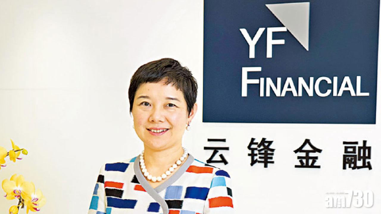 支持機構  雲鋒金融集團（00376） 聚焦發展及普及金融科技