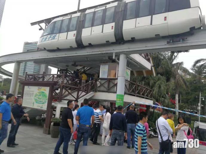 深圳歡樂谷觀光列車相撞 多人受傷