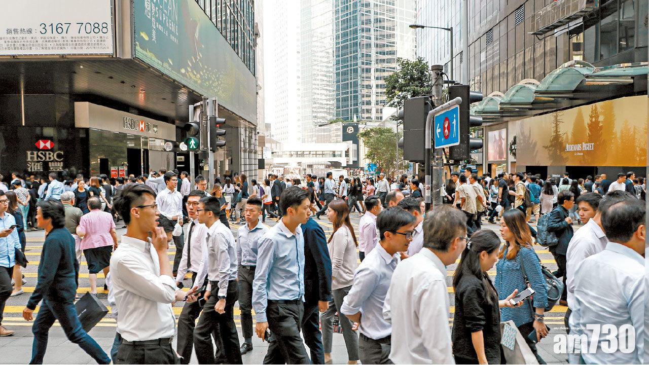 加幅8年新低 打工仔今年僅加薪3.2%